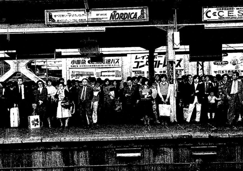 古本】森山大道 作品集: DAIDO MORIYAMA: PLATFORM – flotsam books