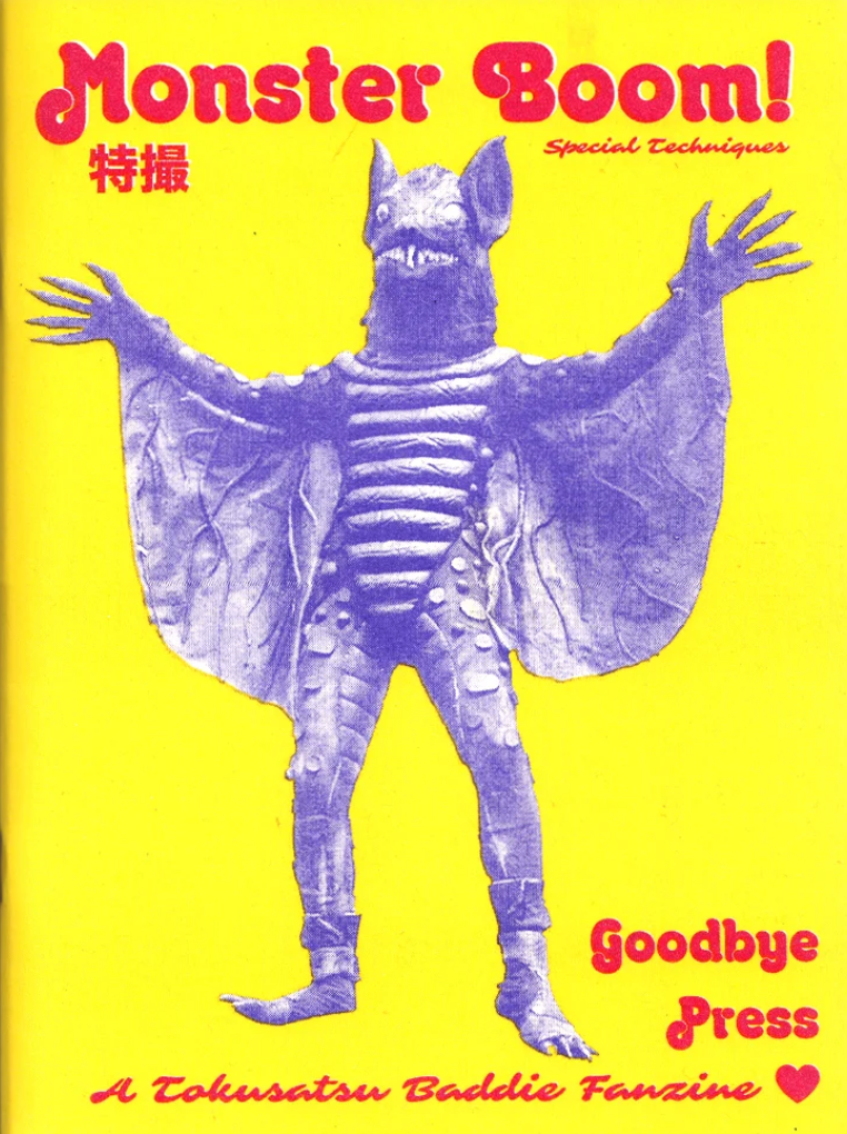 特撃: Monster Boom Zine | トクサツ ファンジン | flotsam books