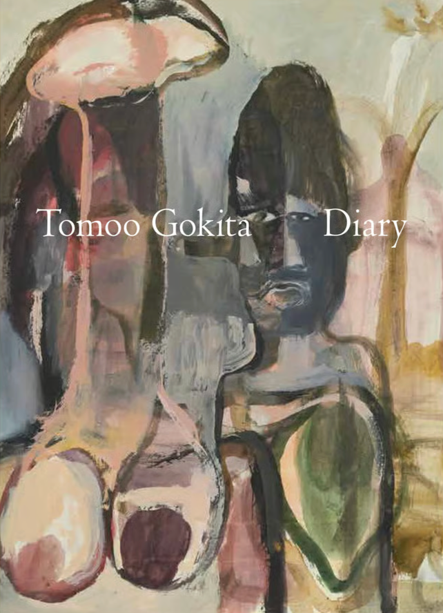 五木田智央 作品集: Tomoo Gokita: Diary