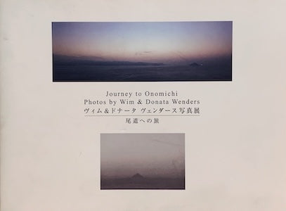 【古本】ヴィム&ドナータ・ヴェンダース 写真展: Wim & Donata Wenders: Journey to Onomichi 尾道への旅