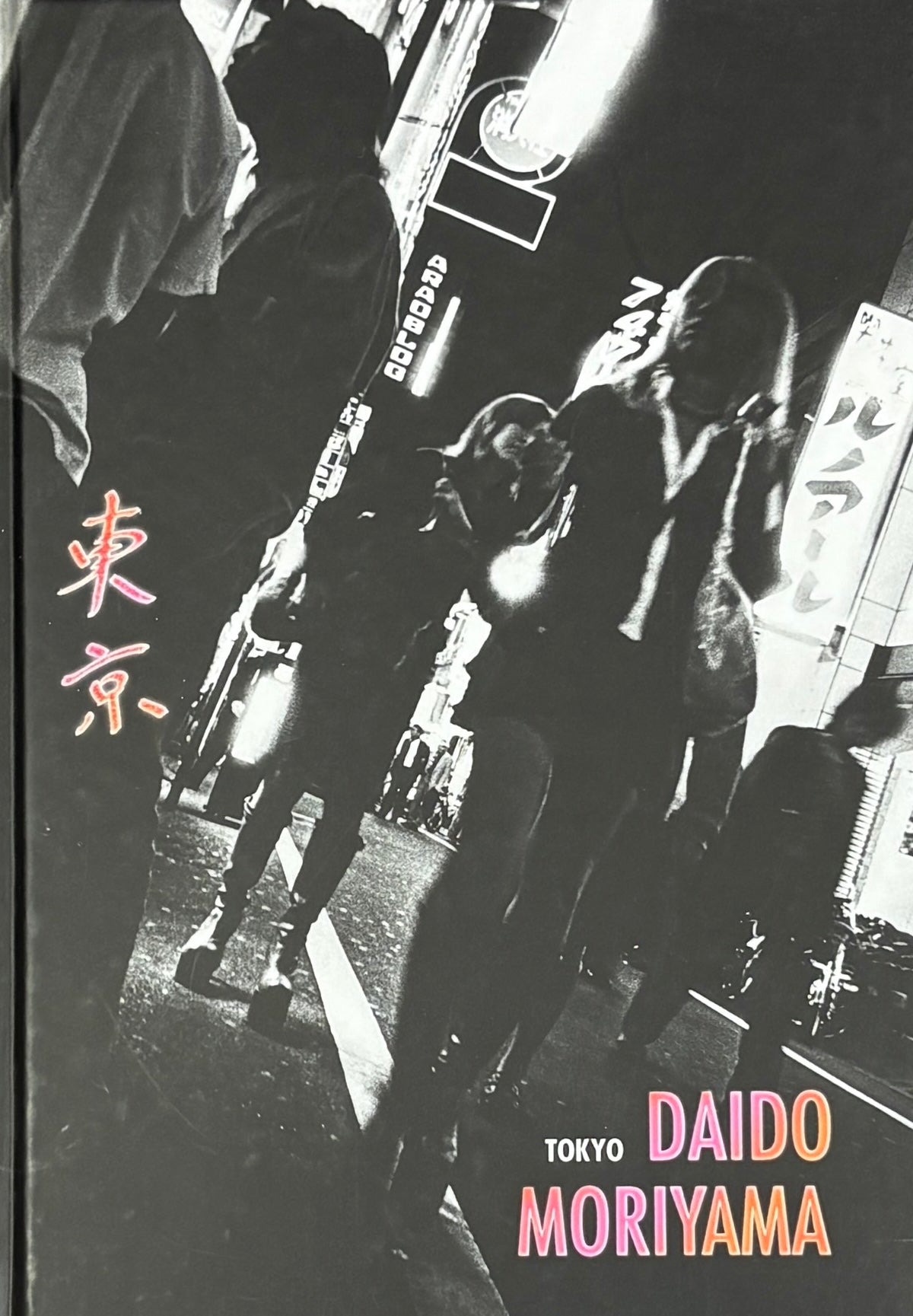 【TOKYO：Daido Moriyama】2005年 森山大道: DAIDO MORIYAMA: TOKYO [サイン入] | Daido Moriyama