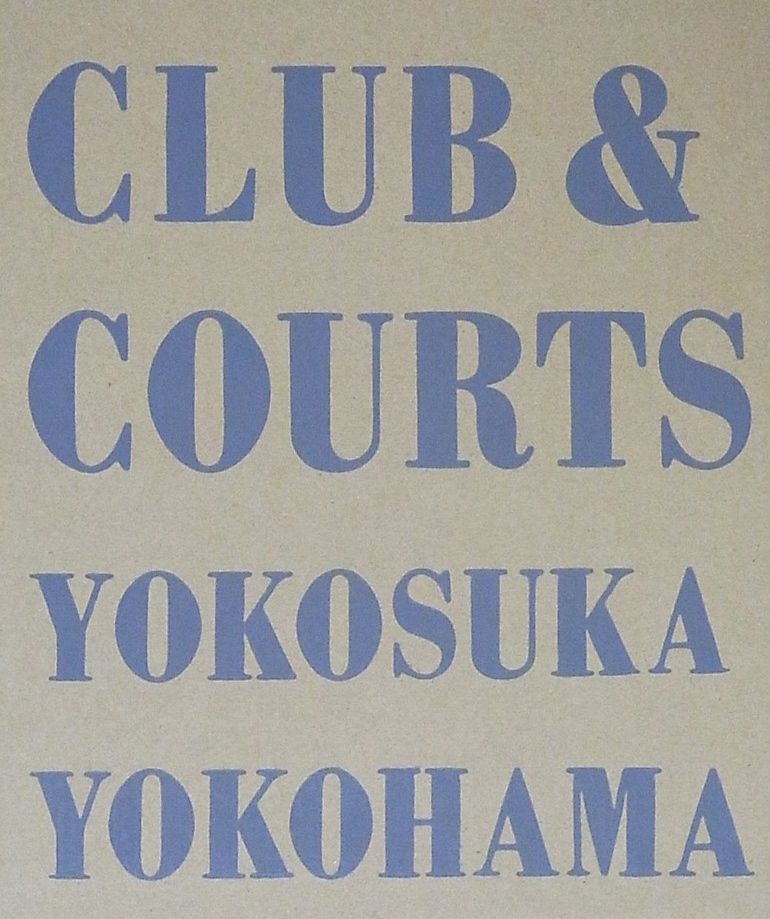 【古本】石内都 写真集: ISHIUCHI MIYAKO: CLUB & COURTS YOKOSUKA YOKOHAMA