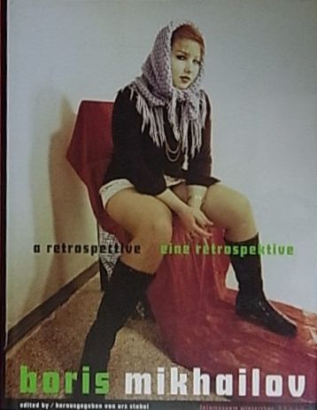 BORIS MIKHAILOV: A RETROSPECTIVE - ボリス・ミハイロフ写真集