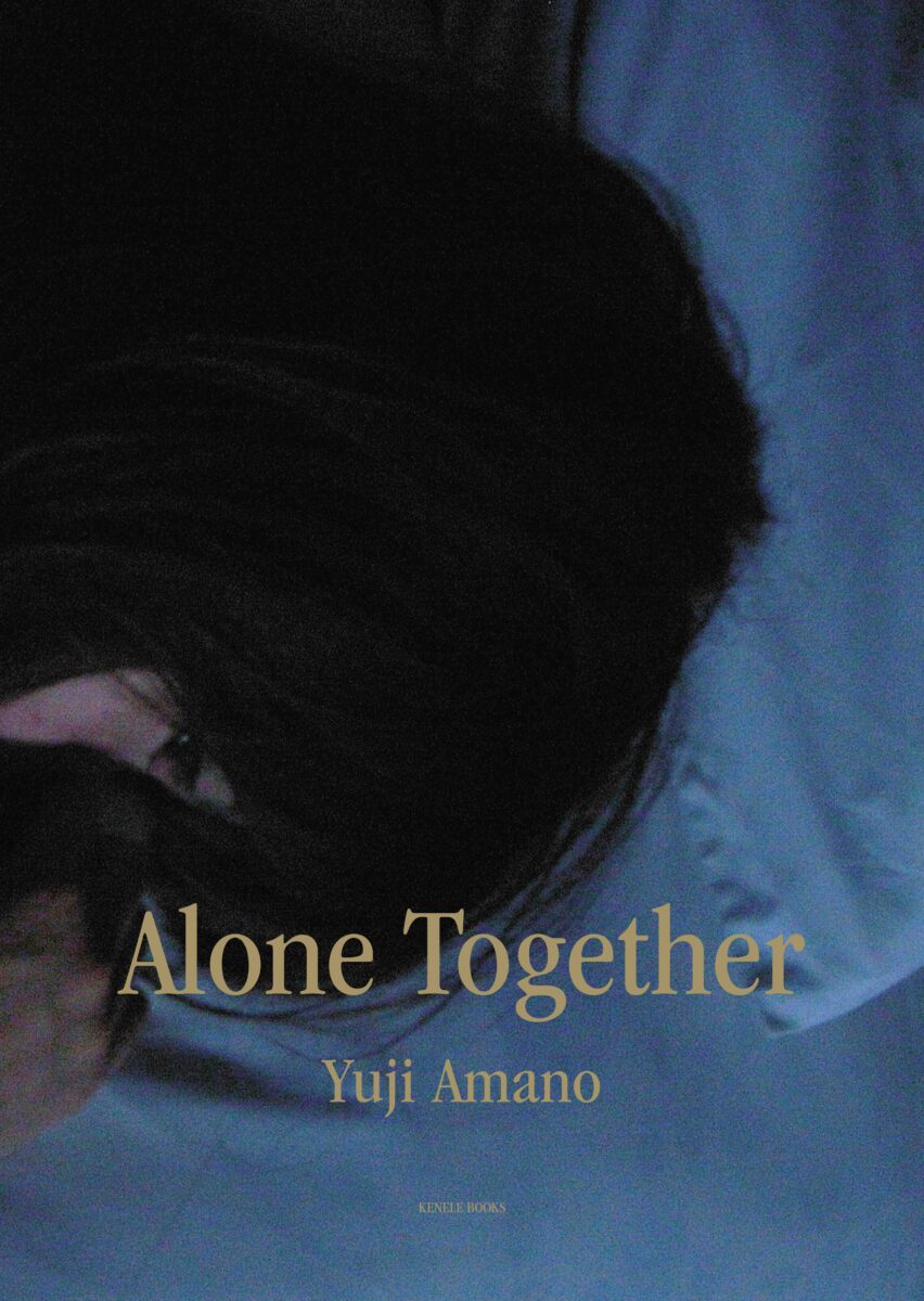 天野裕氏 写真集: YUJI AMANO: Alone Together