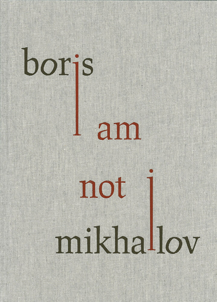 【古本】ボリス・ミハイロフ 写真集: BORIS MIKHAILOV: I AM NOT I