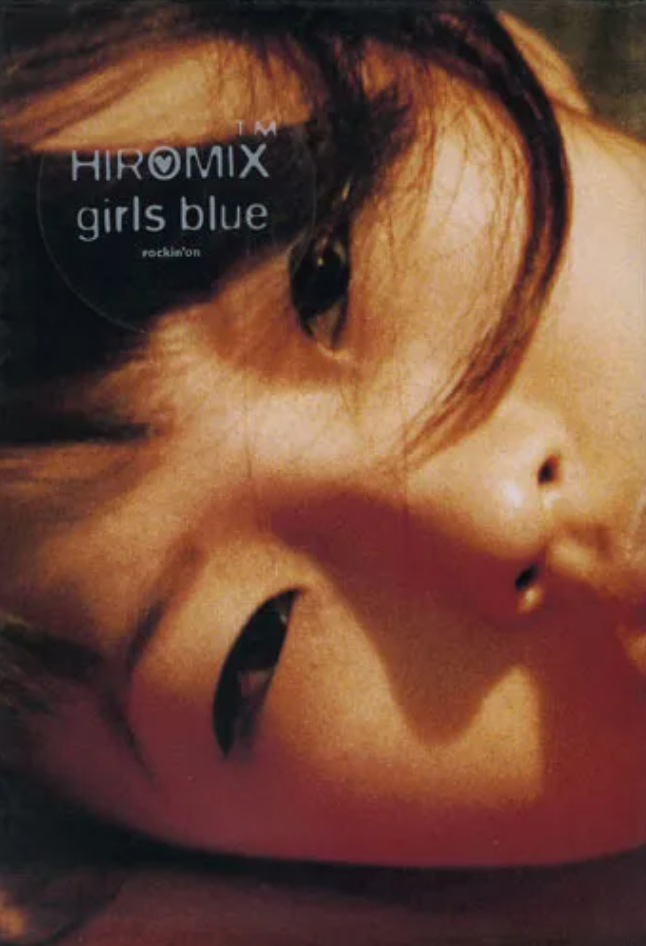 古本】HIROMIX / girls blue | ヒロミックス ガーリーフォト – flotsam 古本】HIROMIX / girls blue | ヒロミックス ガーリーフォト – flotsam
