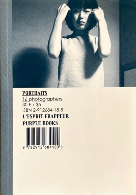 【古本】PORTRAITS: 16 photographers