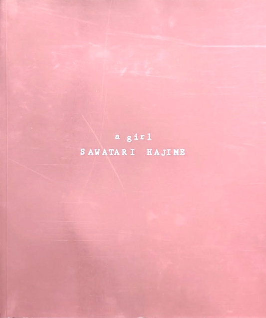 【古本】沢渡朔 写真集: Hajime Sawatari: a girl: Hysteric no.11