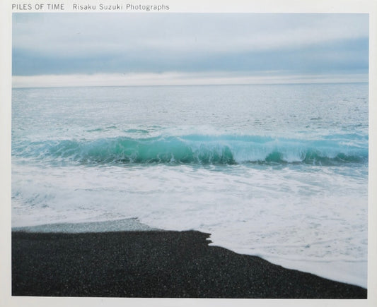 【古本】鈴木理策 写真集: Risaku Suzuki: PILES OF TIME