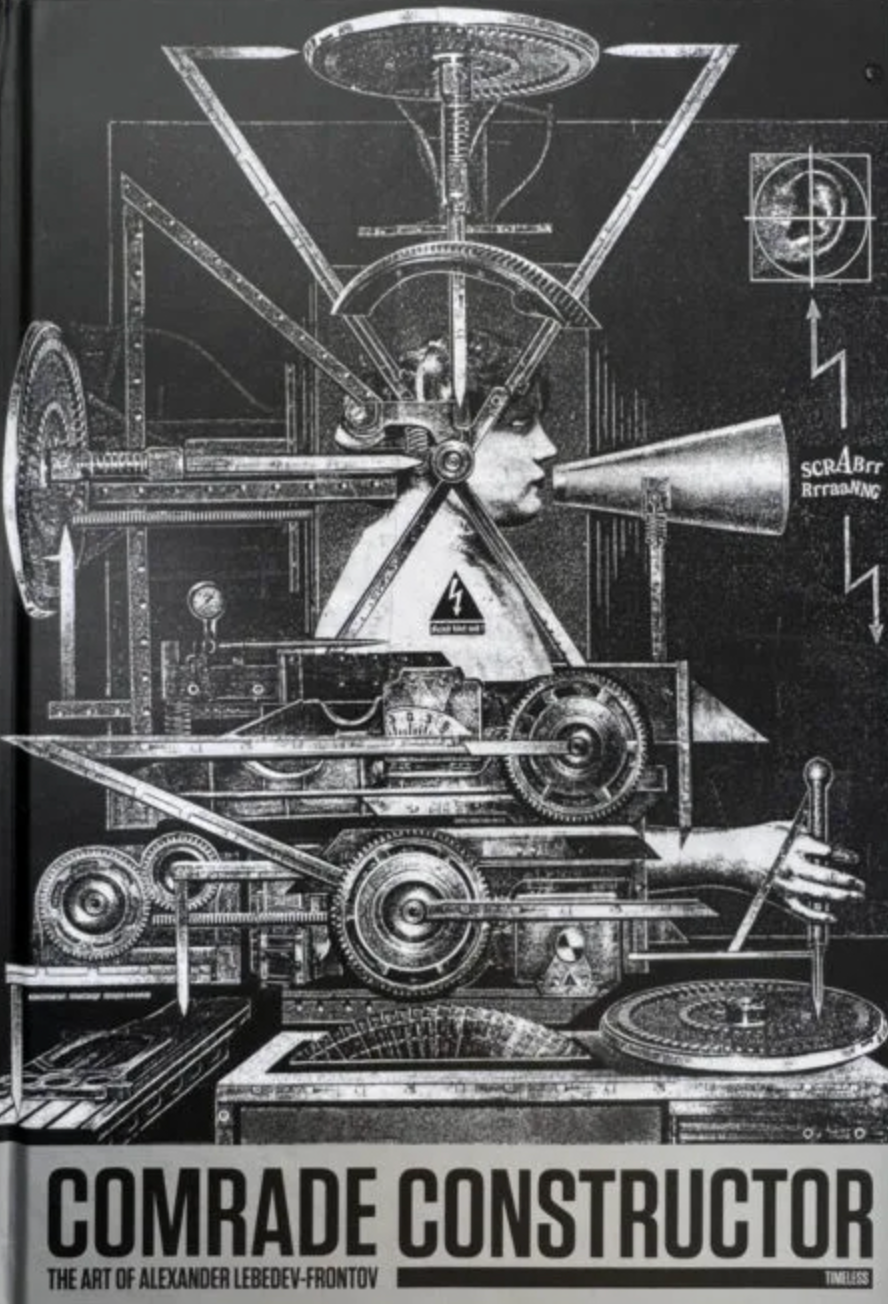 アレクサンドル・レベデフ＝フロントフ 作品集: Aleksander Lebedev-Frontov: Comrade Constructor