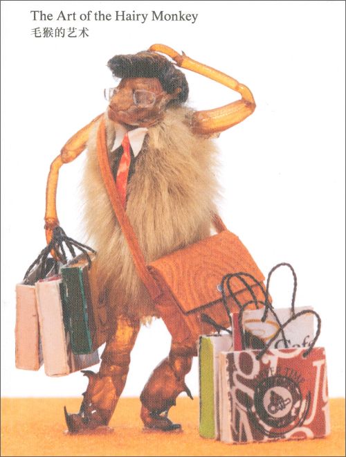 サイモン・ウォルド＝ラソウスキー 作品集: Simon Wald-Lasowski: The Art of the Hairy Monkey