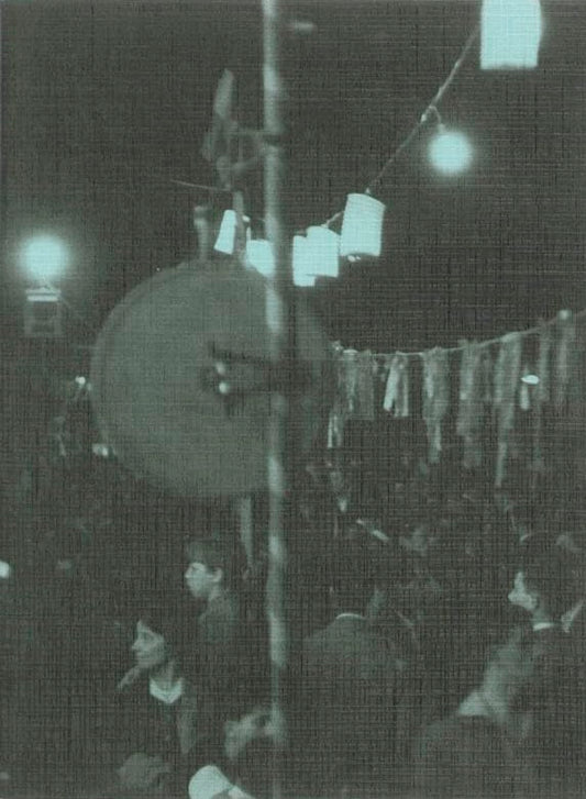 【古本】JOAN VAN DER KEUKEN: QUATORZE JUILLET