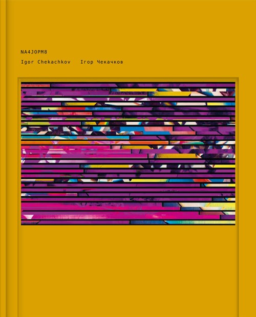 イゴール・チェカチョフ 写真集: IGOR CHEKACHKOV: NA4JOPM8
