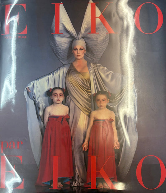 【古本】石岡瑛子 作品集: 風姿花伝: EIKO par EIKO: EIKO ISHIOKA IMPERATREICE DU DESIGN JAPONAIS[フランス語版]