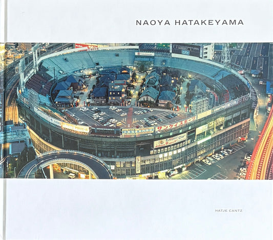【古本】畠山直哉 写真集: NAOYA HATAKEYAMA