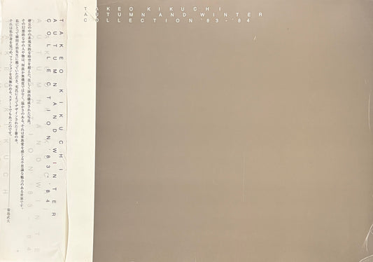 【古本】Takeo Kikuchi: Autumn and Winter Collection '83-'84 [復刻版]