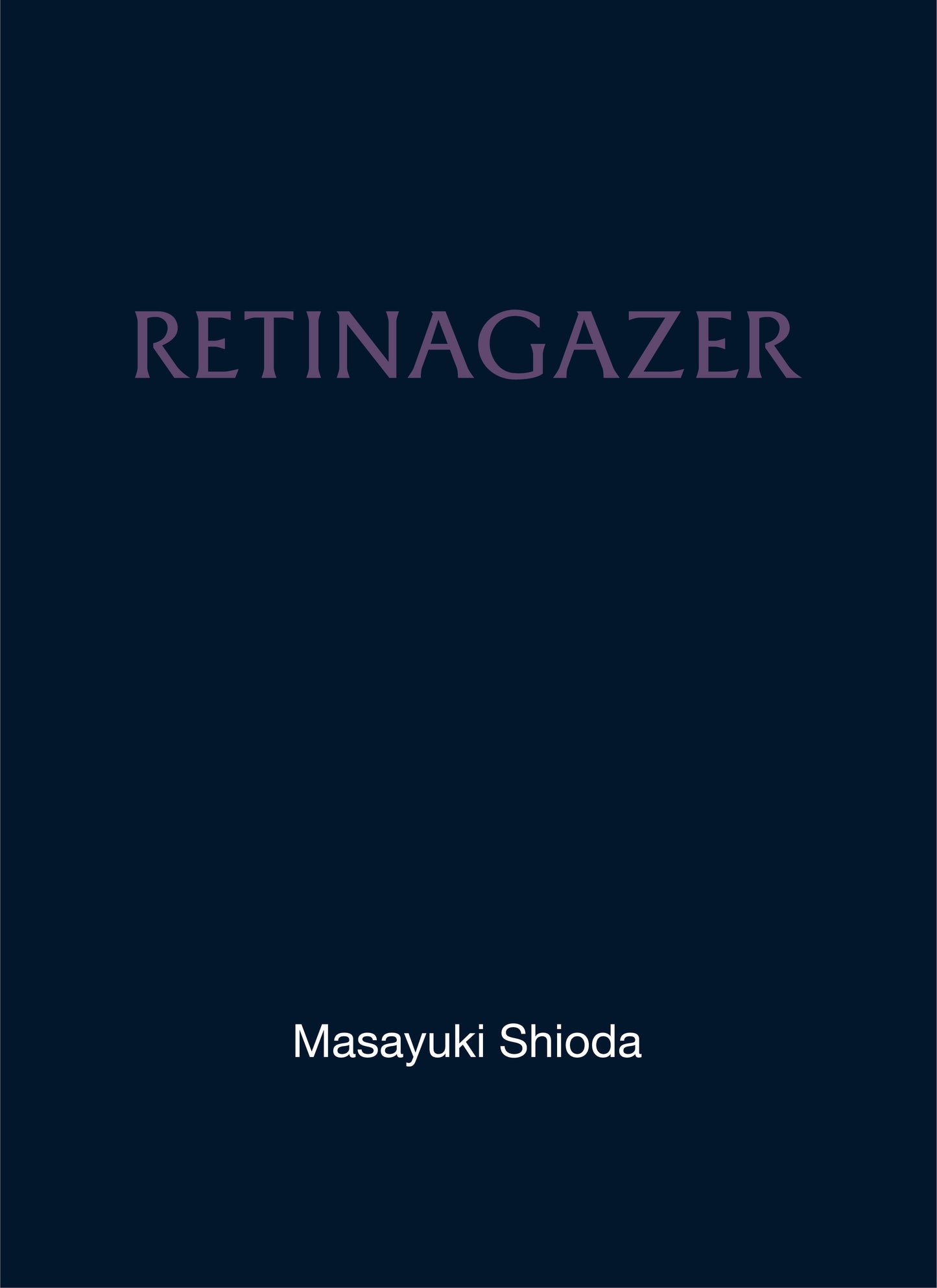 塩田正幸 写真集: MASAYUKI SHIODA: RETINAGAZER