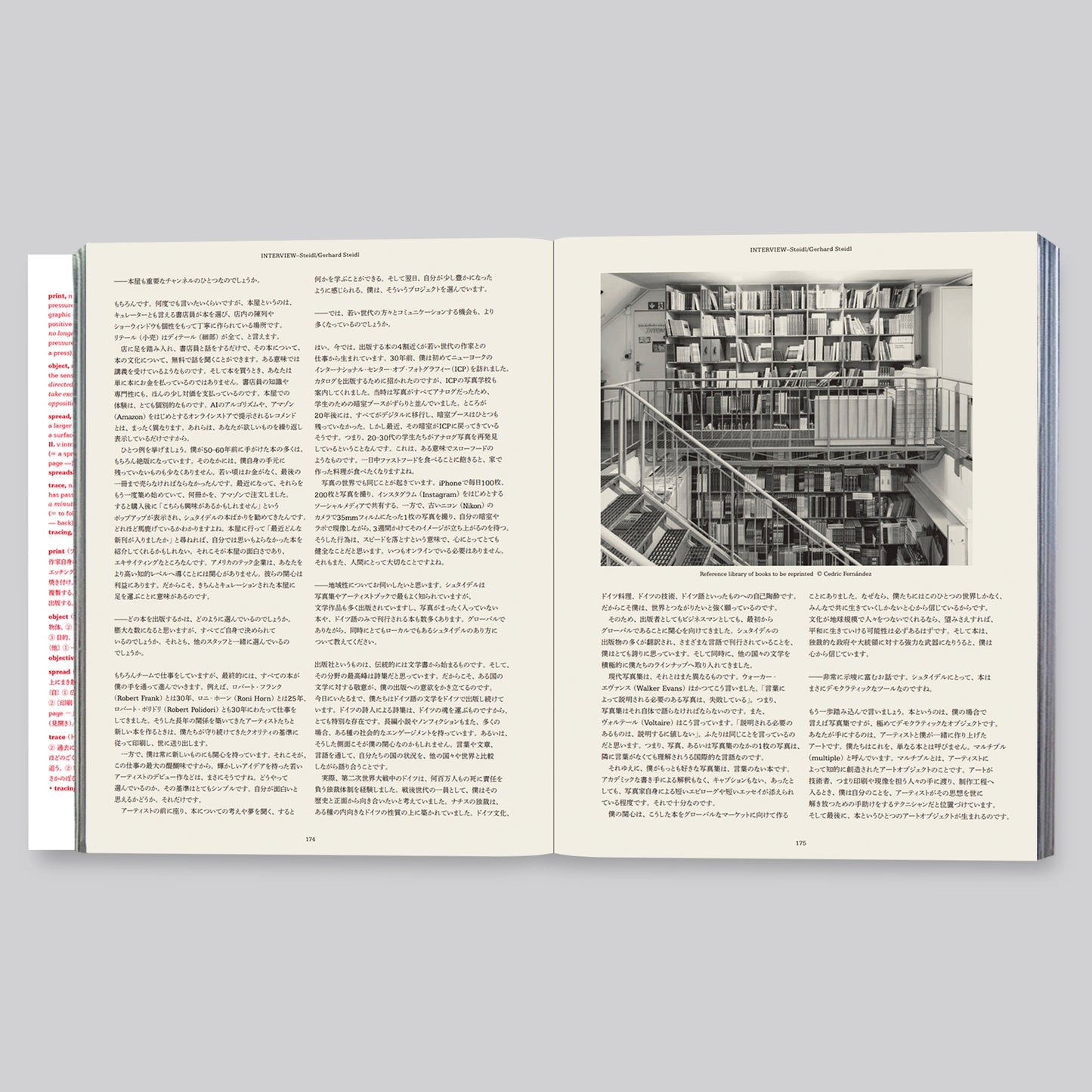 [予約商品] Print, Object, Spread, Trace: POST and Fifteen Years of Art Books, 2011–2026