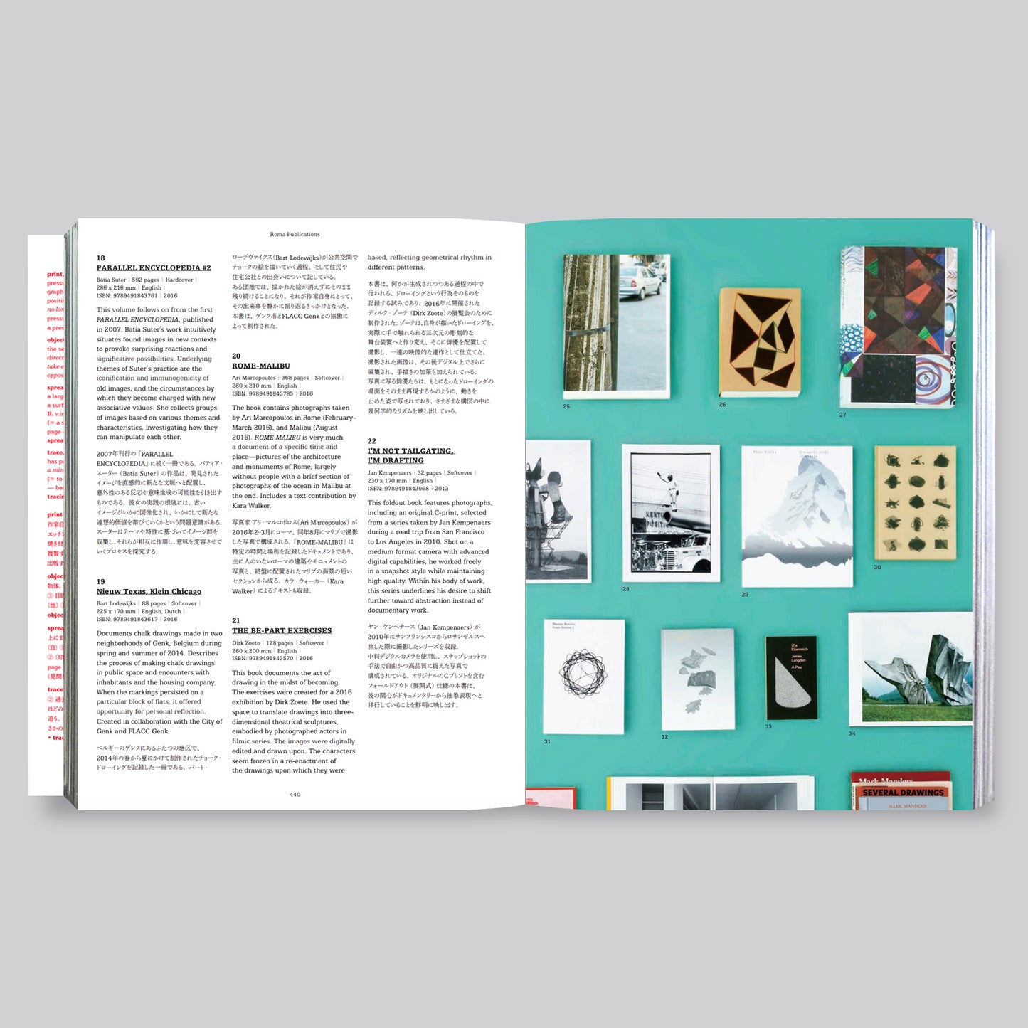 [予約商品] Print, Object, Spread, Trace: POST and Fifteen Years of Art Books, 2011–2026