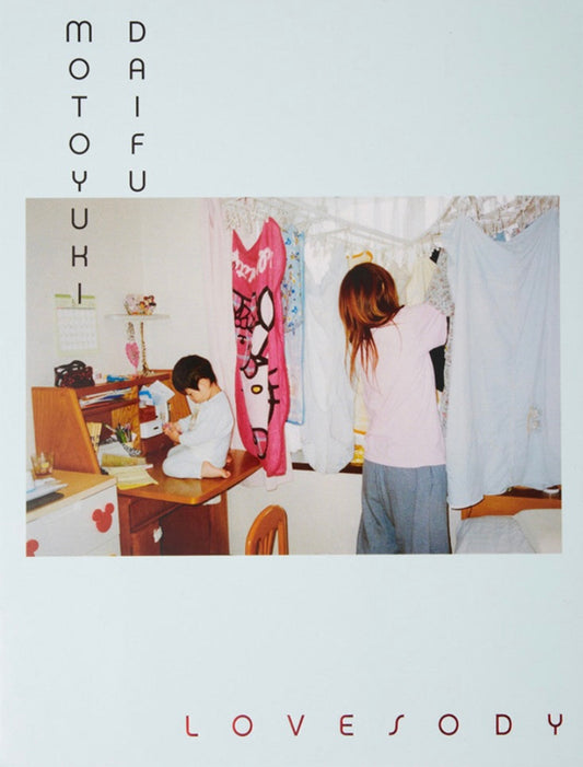 【古本】題府基之 写真集: MOTOYUKI DAIFU: LOVESODY