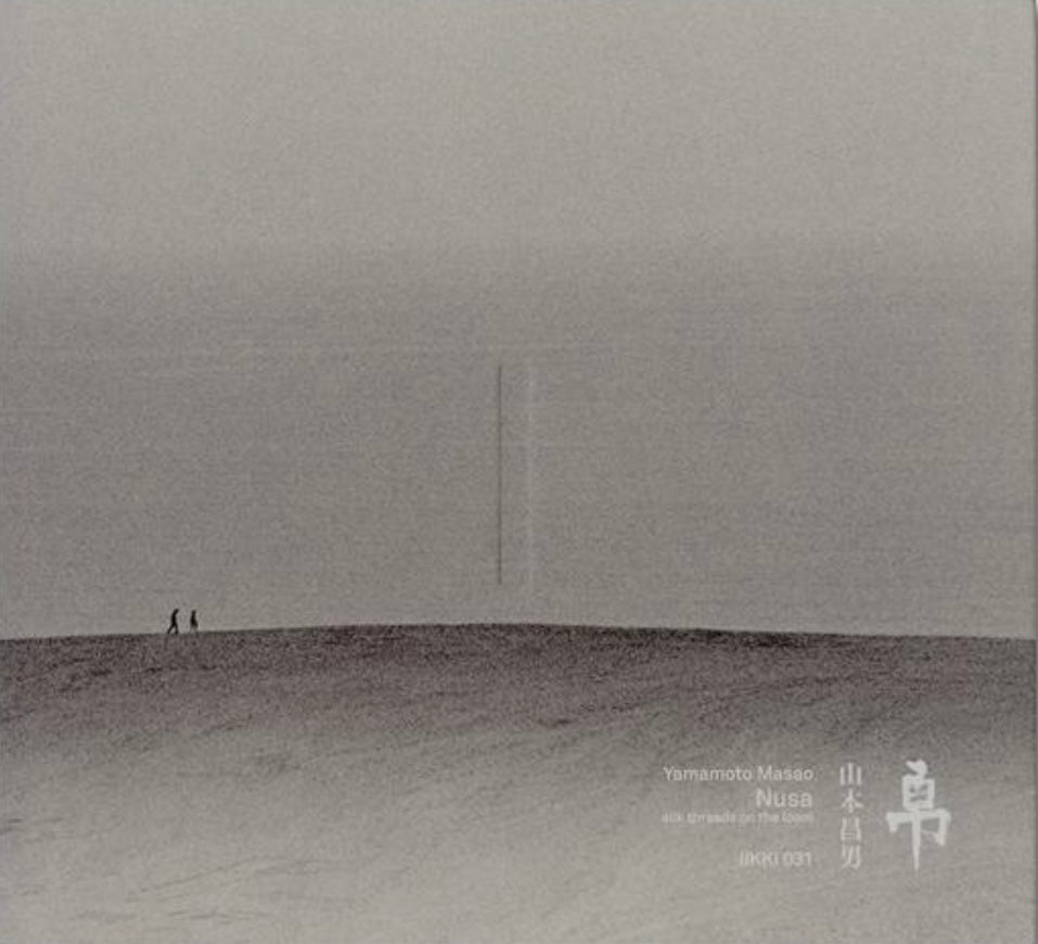 山本昌男 写真集: MASAO YAMAMOTO: NUSA