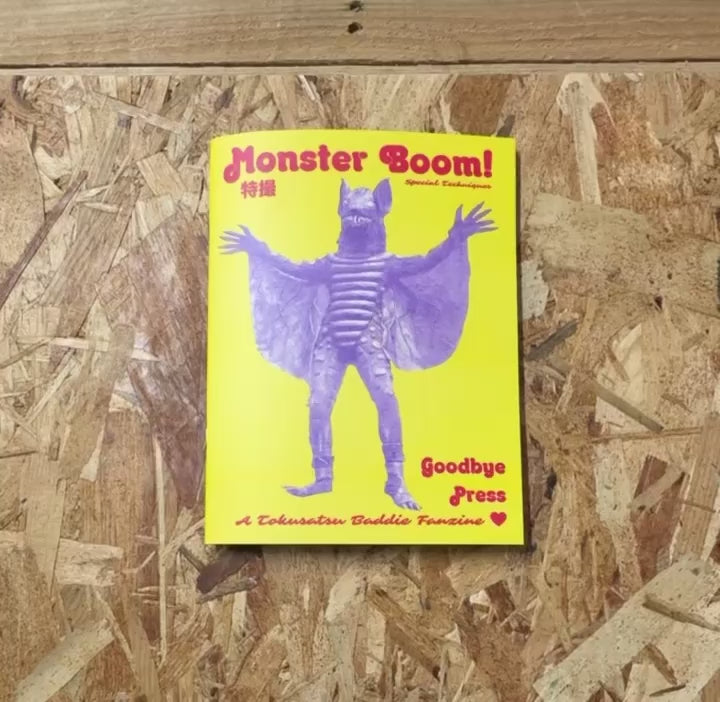 特撃: Monster Boom Zine | トクサツ ファンジン | flotsam books