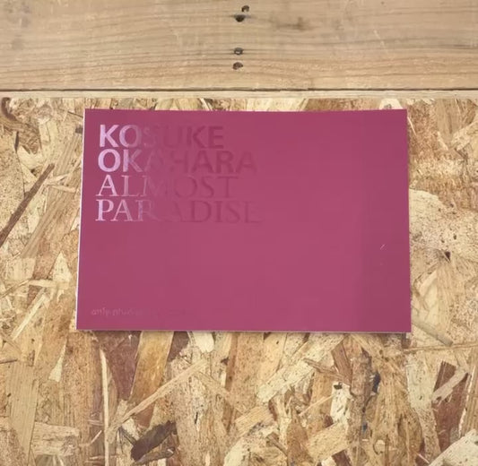 【古本】岡原功祐 写真集: Kosuke Okahara: Almost Paradise