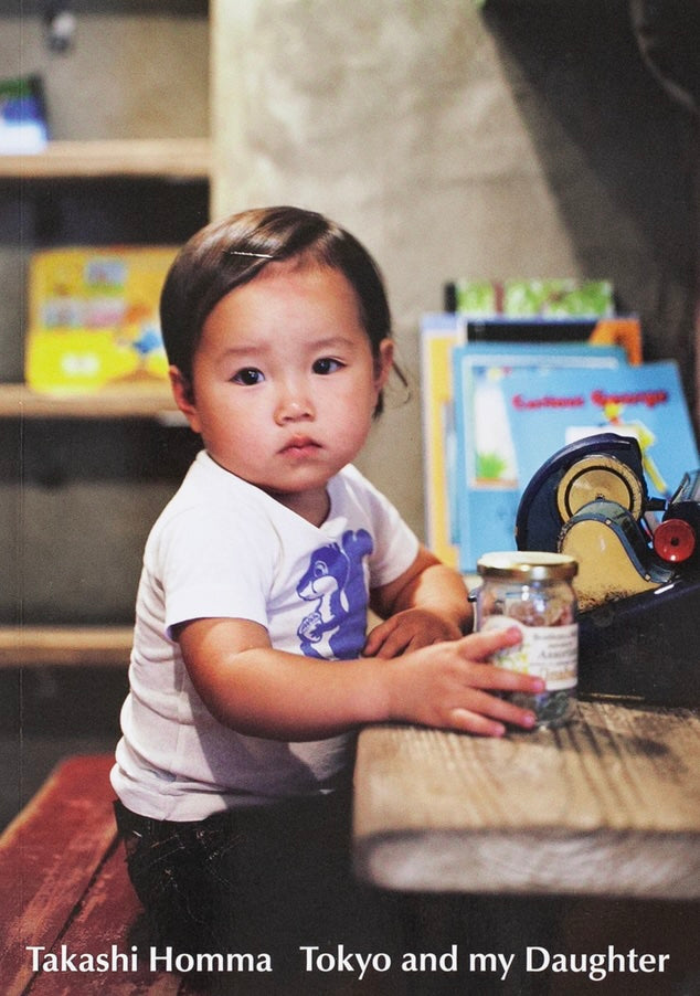 【古本】ホンマタカシ 写真集: TAKASHI HOMMA: TOKYO AND MY DAUGHTER (Complete edition)