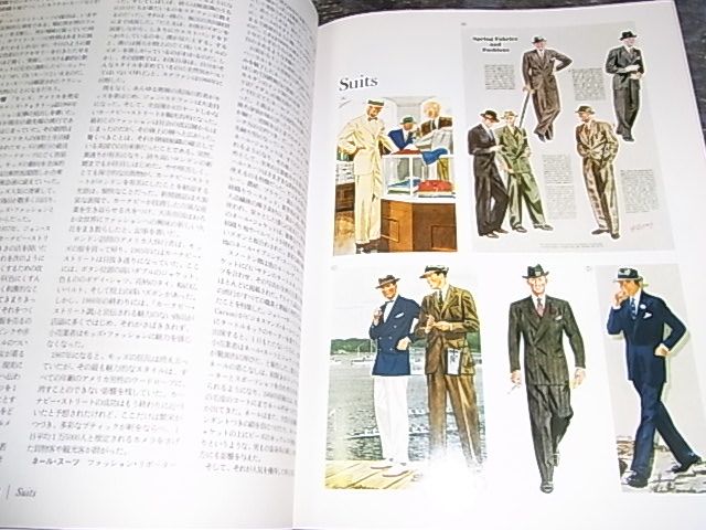 エスカイア版２０世紀メンズ・ファッション百科事典：日本語版