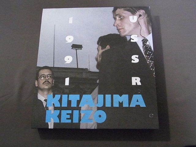 北島敬三写真集 : KEIZO KITAJIMA : USSR 1991/COVER 1